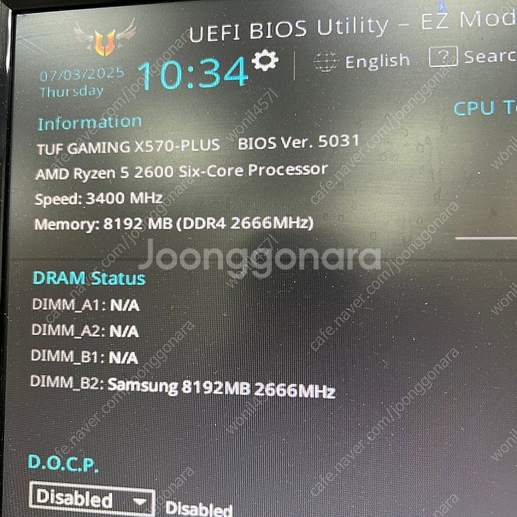 asus tuf gaming x570-plus 팝니다--1