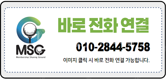 더헤븐CC 회원권 매매합니다. 문의주세요--3