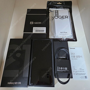 갤럭시S21 플러스 256GB SM-G996 [팬텀블랙]