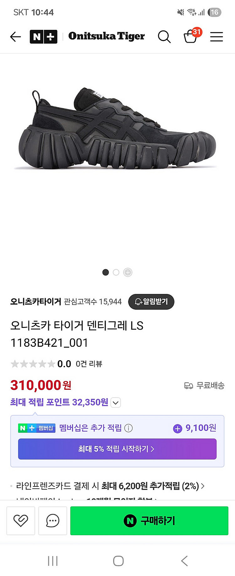 오니츠카타이거 덴티그레 신품급 245-250--4