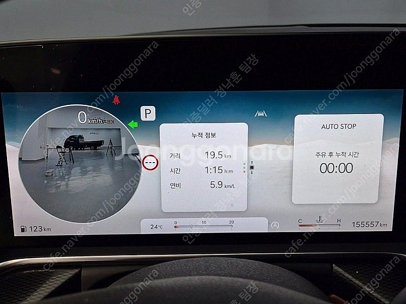 제네시스 G90 중고차 가격 제네시스 중고 흰색 202...--7