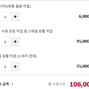 레이저 헌츠맨 V2 리니어 풀배열 판매합니다.