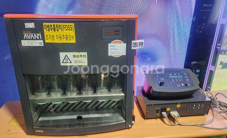 FOSS 2050 SOXTEC AVANTI 조지방추출장...--0