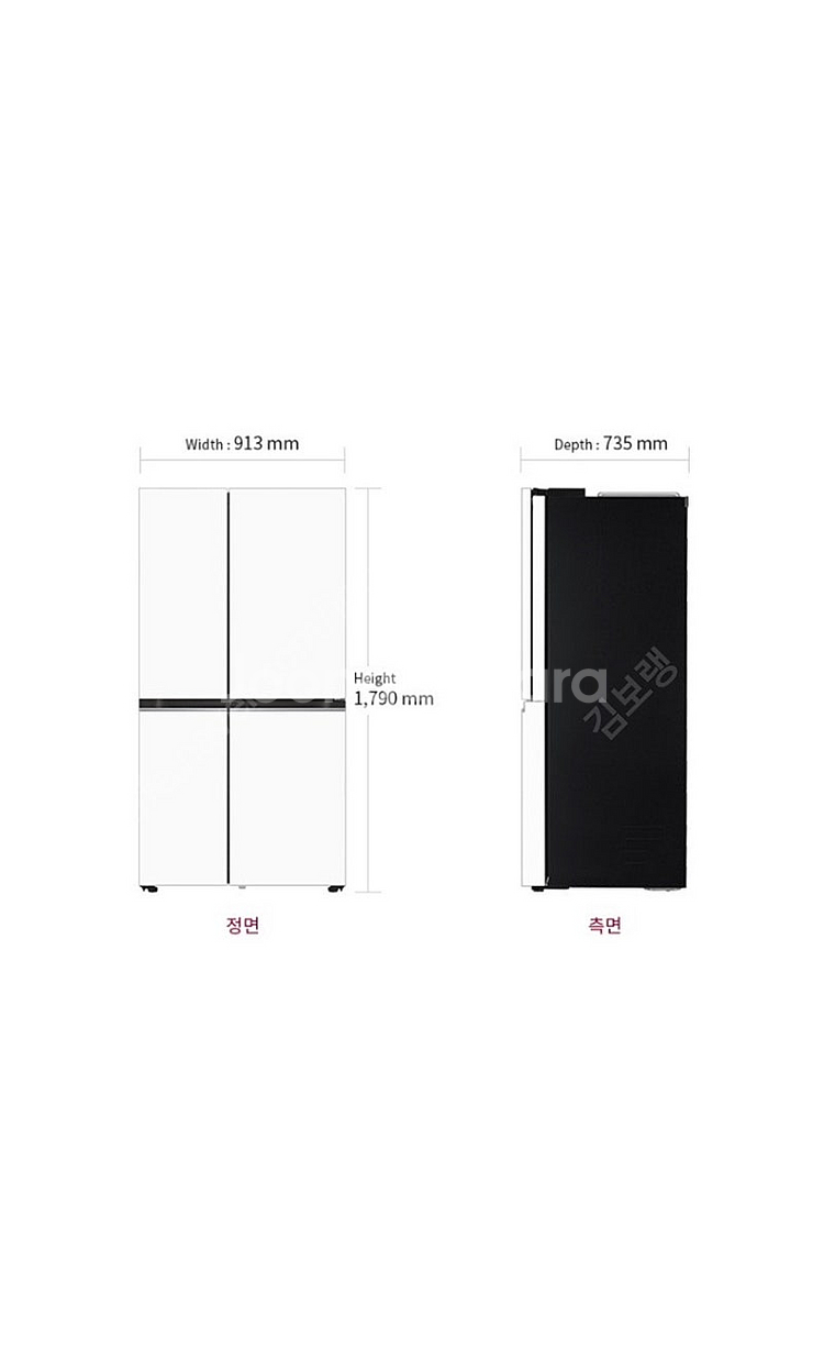 LG 오브제컬렉션 냉장고 652L 거의 새제품--1