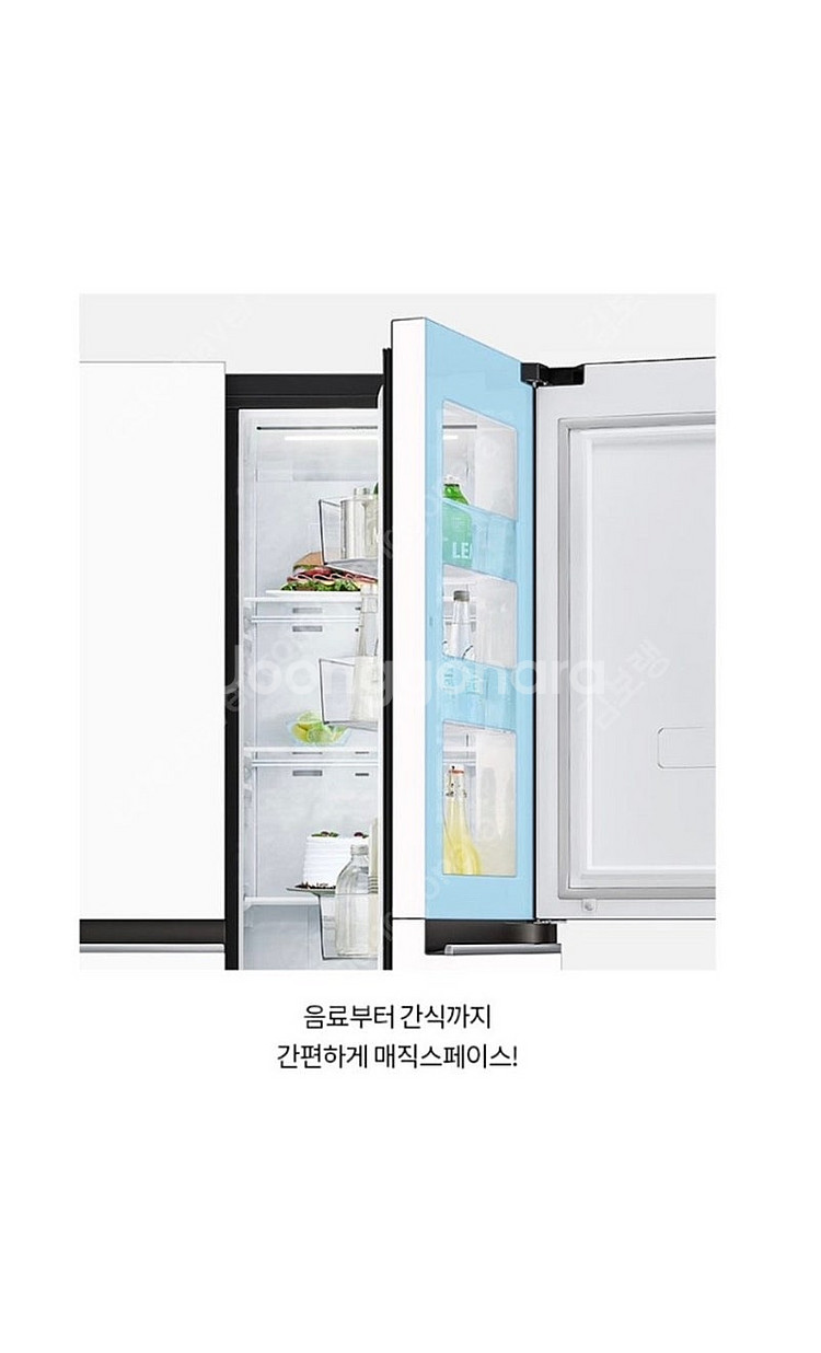 LG 오브제컬렉션 냉장고 652L 거의 새제품--4