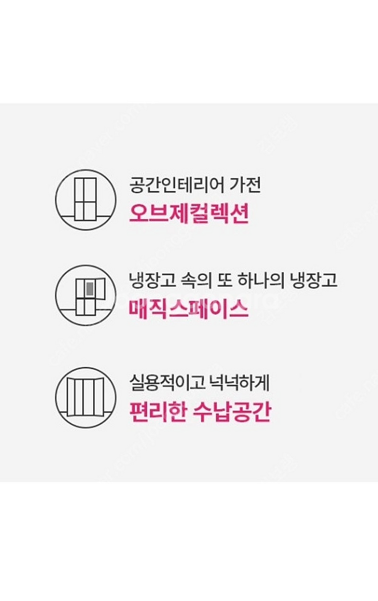 LG 오브제컬렉션 냉장고 652L 거의 새제품--5