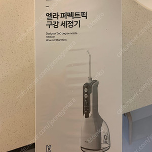 엘라 구강 세정기