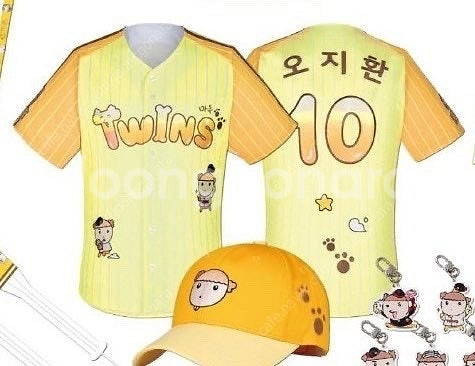 엘지트윈스 마루 유니폼 + 손주영 마킹--0