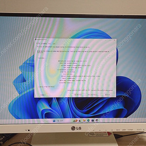 23v540-GT50k 23" LG 일체형 PC i5 12GB 2TB