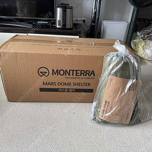 몬테라마스돔+ptu