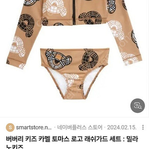 버버리키즈 토마스 래쉬가드 6 사이즈 구해여