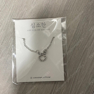 [새상품] 실버 목걸이