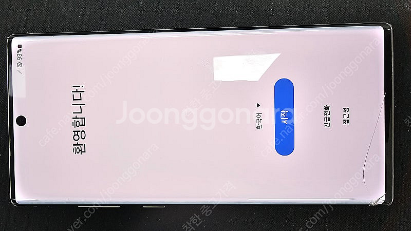갤럭시 노트10 플러스 판매--0