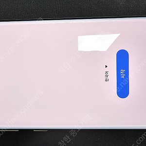 갤럭시 노트10 플러스 판매