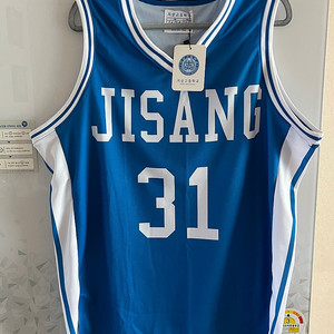 가비지타임 성준수 홈 어웨이 유니폼