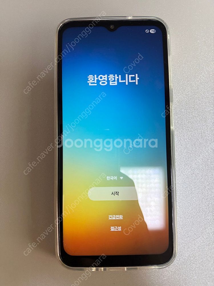 갤럭시 점프3 화이트 128gb--1