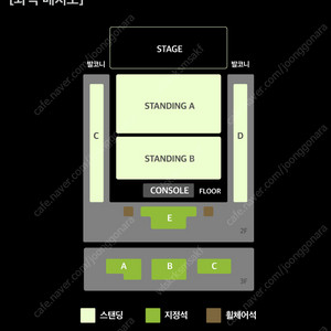 악동뮤지션 콘서트 8월9일(토) 스탠딩 A구역 입장번호 6N번대 초반 단석 2연석