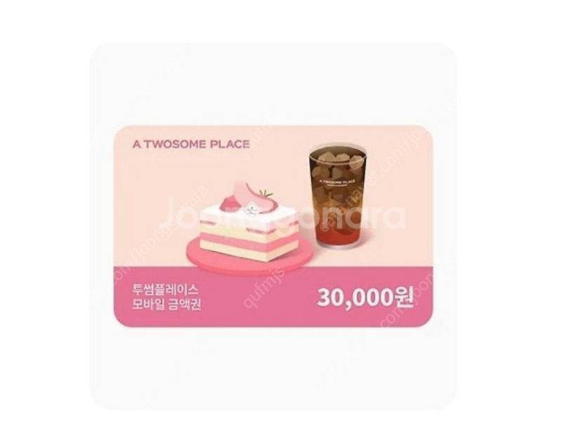 투썸 플레이 3만원 금액권--0