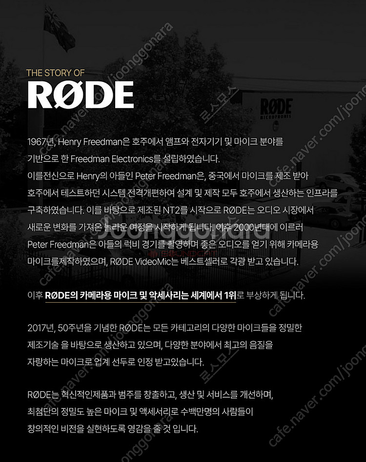 로데 NT-USB 방송용 콘덴서 마이크 신품급 급처가로...--5