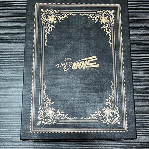 뮤지컬 지킬앤하이드 물랑루즈 킹키부츠 프로그램북 플북 OST 앨범