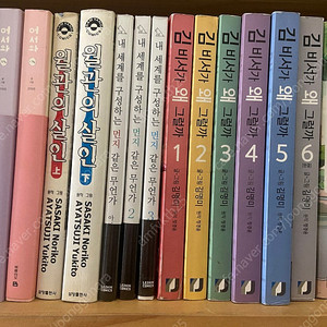 어서와, 월관의살인, 김비서가왜그럴까, 죽어도 좋아, 유부녀의탄생, 청춘로맨스