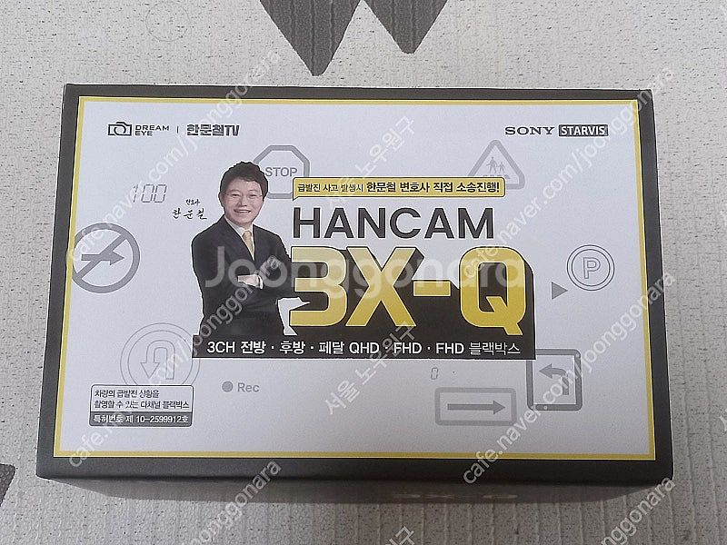 한문철 블랙박스 한캠 3X-Q 128GB 3채널 전방 ...--0