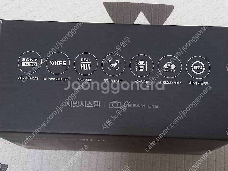 한문철 블랙박스 한캠 3X-Q 128GB 3채널 전방 ...--3