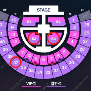 [ 7/4 7/5 7/6 라이즈 콘서트 스탠딩석 S3구역 S4구역, 2층 지정석 37구역 1석 2연석 양도 ]