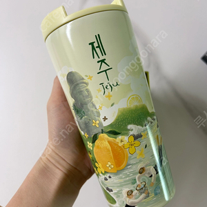 스타벅스 제주 텀블러 새제품 (원가 33,000)