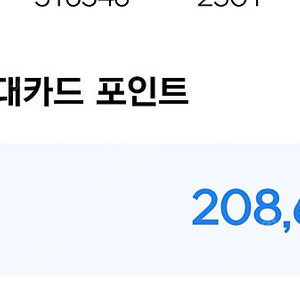 넥슨캐쉬 20만 95% 판매합니다.