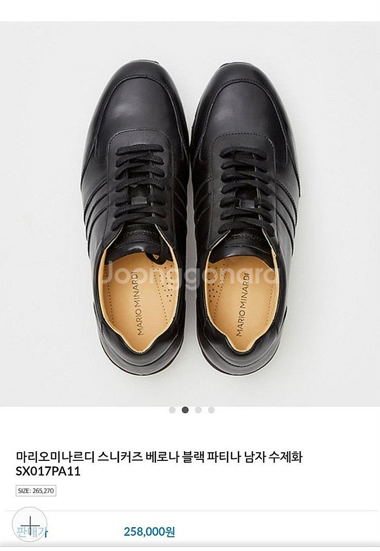 새상품-마리오미나르디 스니커즈 베로나 블랙 파티나 남자...--1