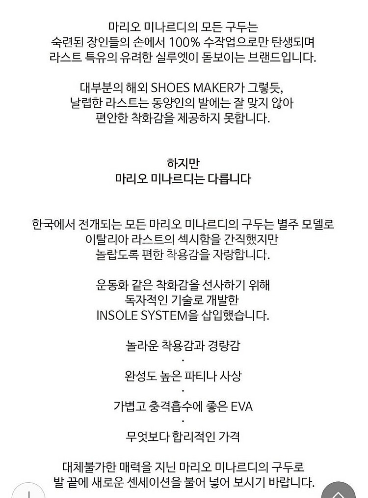 새상품-마리오미나르디 스니커즈 베로나 블랙 파티나 남자...--8