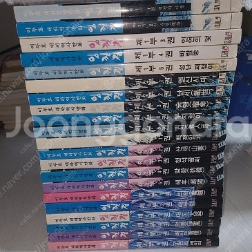 이두호 임꺽정 21권 완결 중고책 판매--1