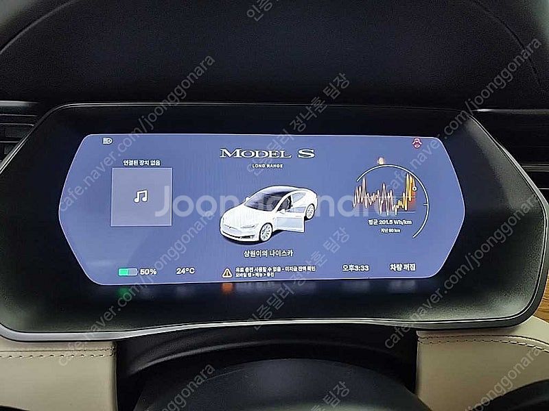 테슬라 중고차 모델S 중고 2020년식 27,683km...--7