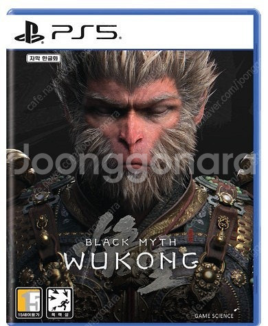 ps5 타이틀 판매합니다--0