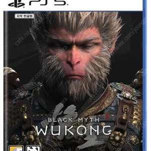 ps5 타이틀 판매합니다
