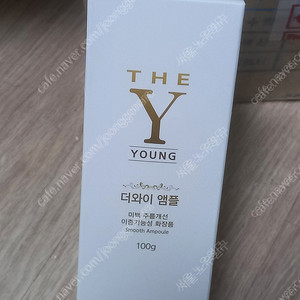 더와이 앰플 더와이 스무스 앰플 100ml 싸게 팝니다
