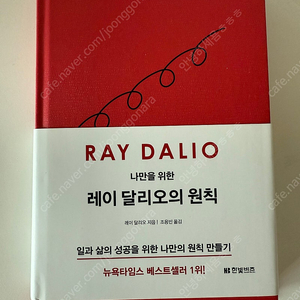 경제, 부동산 관련 도서 상태좋은 A급 중고 판매합니다