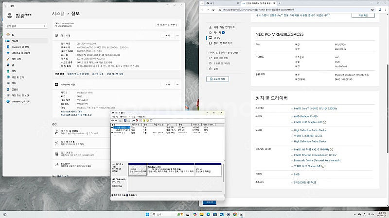NEC 슬림PC ML-6(i5-9400), 레노버 M720s 동일--8