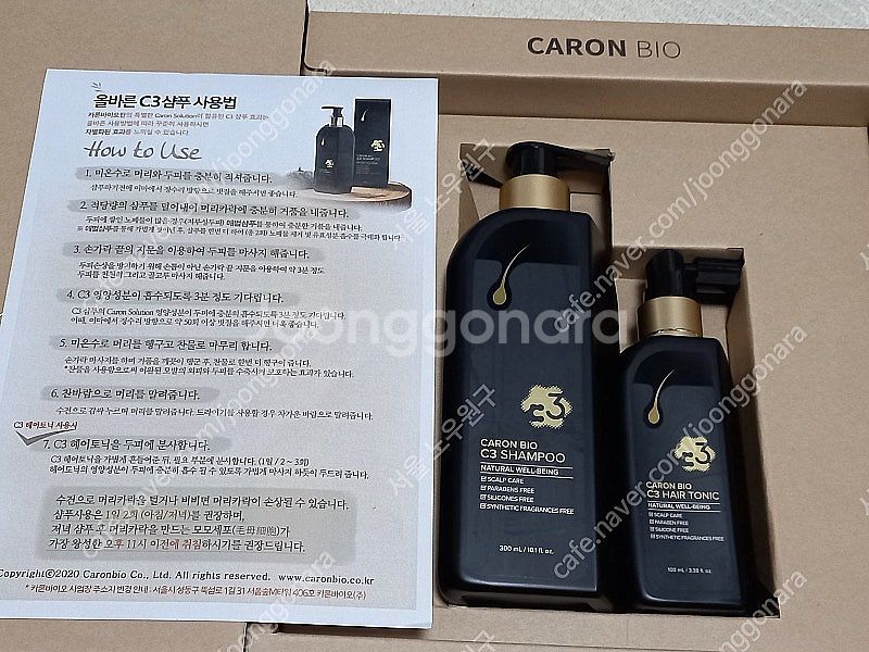 카론바이오 C3샴푸 + 헤어토닉 세트 세제품--0