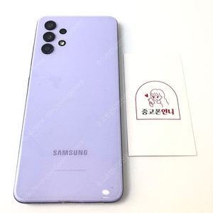 (양산중고폰) 95811 갤럭시A32 (A325) 퍼플 64GB 판매합니다. 9만원