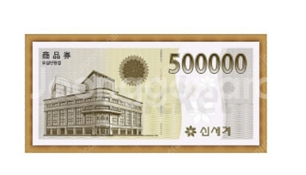 신세계 상품권 68만원권 50만원에 삽니다 (빨리 급처...--0