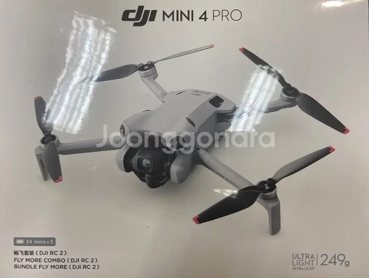 DJI[미개봉] 에어3S / 아바타2 / 미니4프로 /...--2