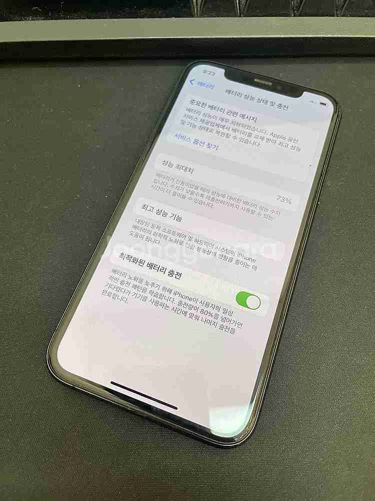 아이폰11프로 그레이 256GB 가성비좋은 중고28만팝...--2