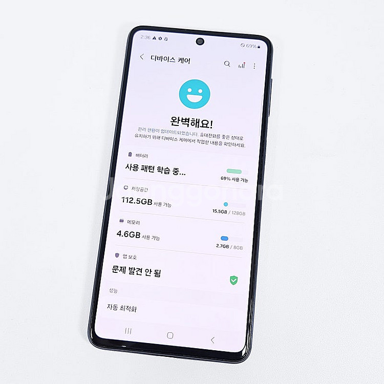 외관S급 램8GB 무잔상 갤럭시 퀀텀3 128G 블루색...--9