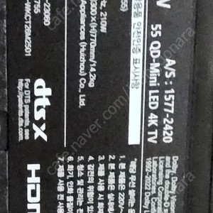 TCL 55인치 QLED 미니 LED TV