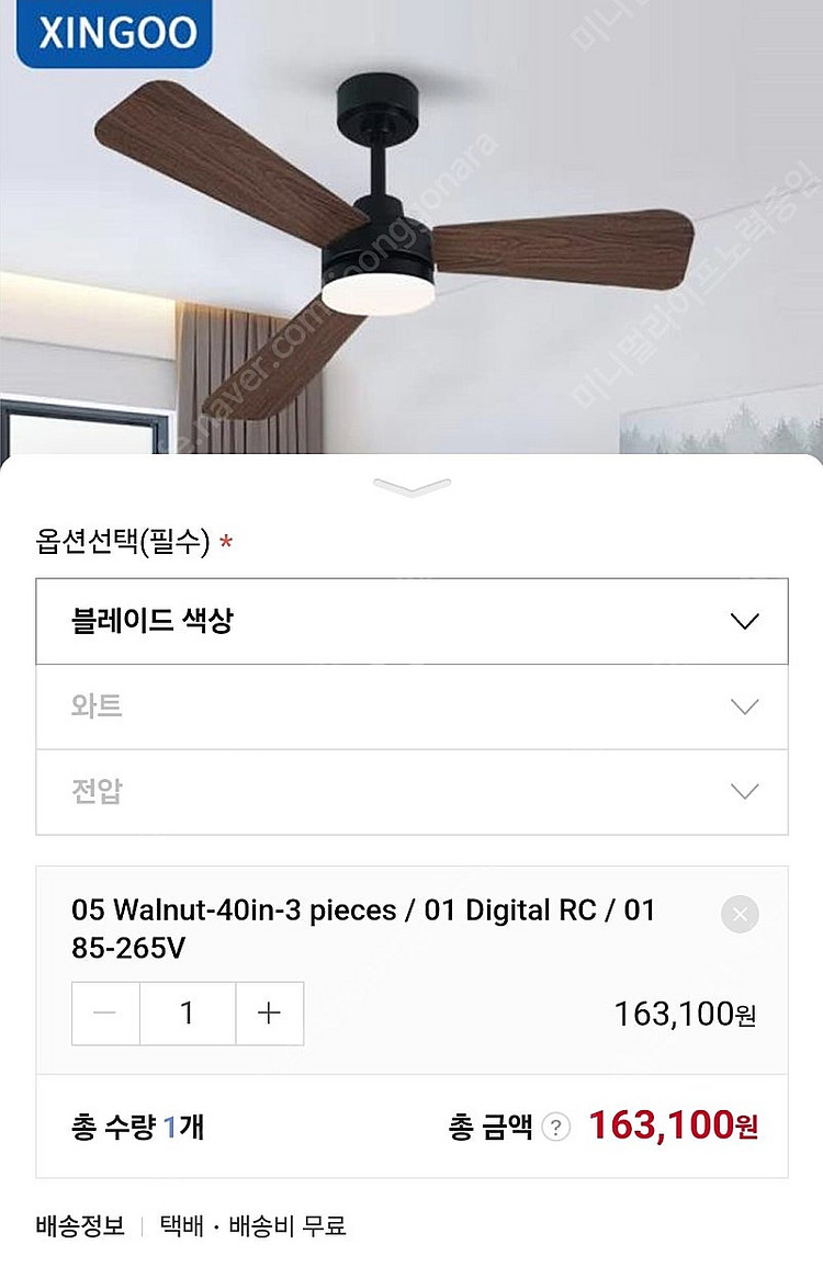 실링팬--0