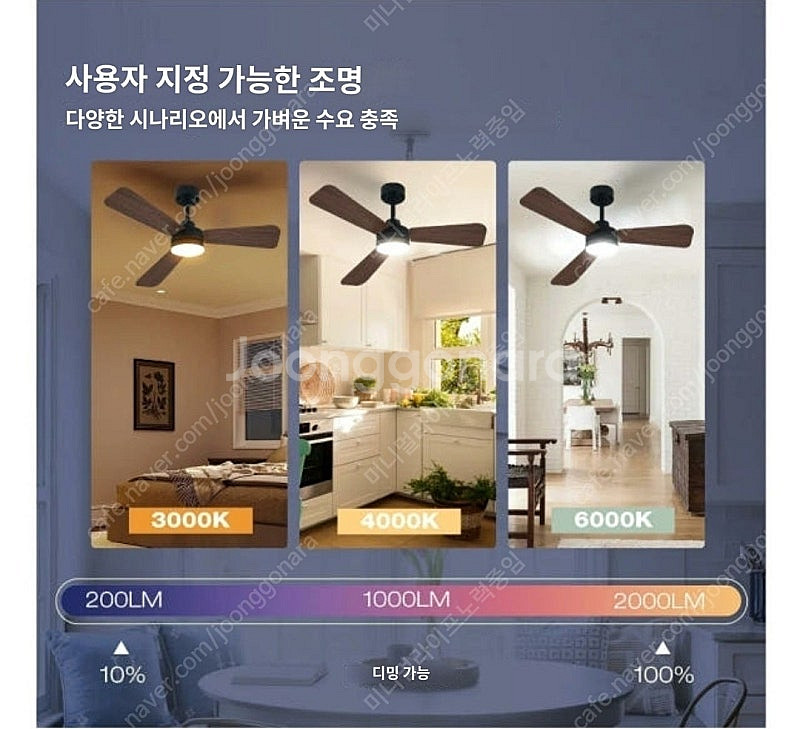 실링팬--2