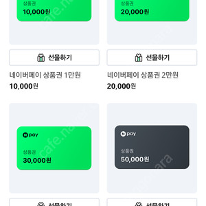 네이버 포인트 6만4천 팝니다.