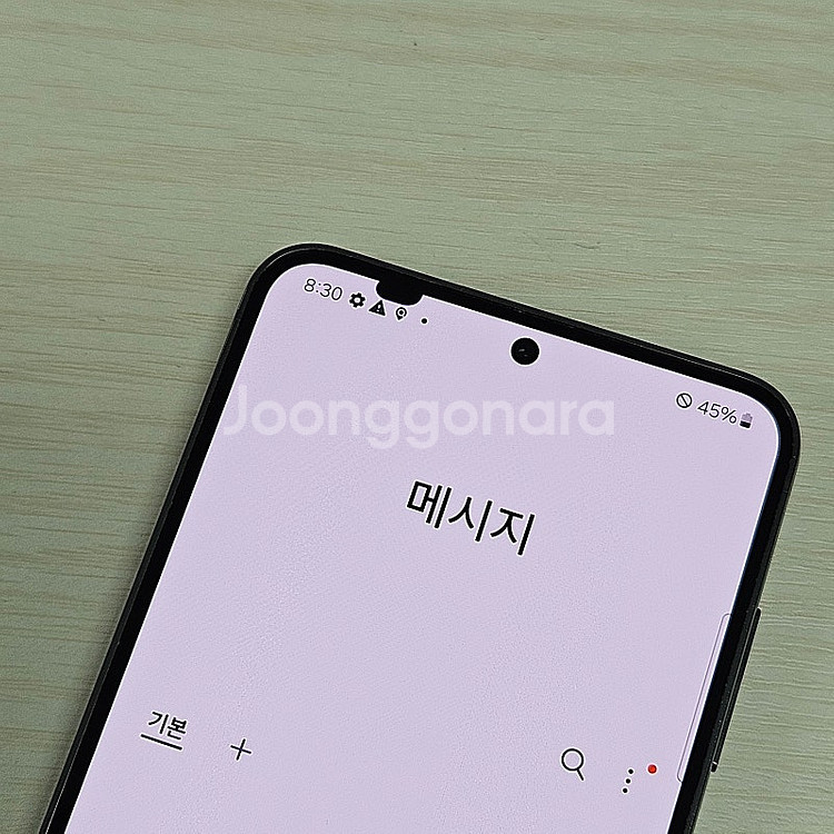 갤럭시S23 그린색상 256용량 미파손 가성비 꿀매물 ...--3